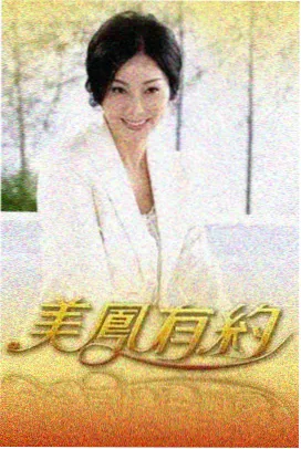 海贼王剧场版女帝 配音与角色演绎
